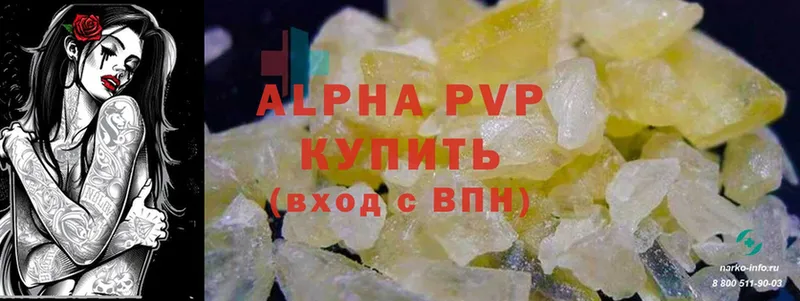 Alfa_PVP VHQ  Махачкала 