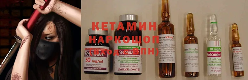 купить  сайты  Махачкала  КЕТАМИН ketamine 