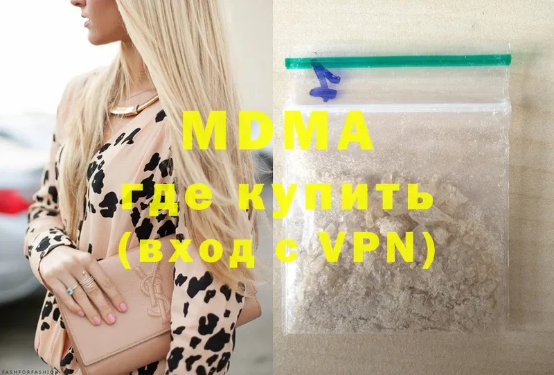 MDMA молли  OMG рабочий сайт  Махачкала 